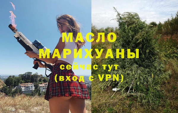 марихуана Беломорск