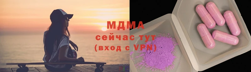 MDMA молли  Кемь 