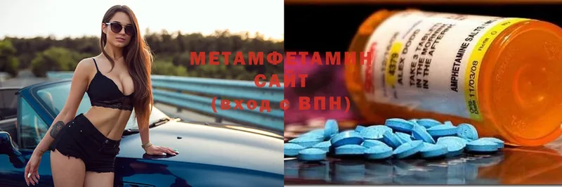 как найти закладки  Кемь  МЕТАМФЕТАМИН Methamphetamine 